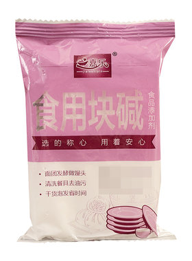 嘉乐食用块碱烘焙碱原料去油污