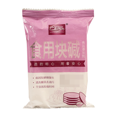 嘉乐食用块碱烘焙碱原料去油污