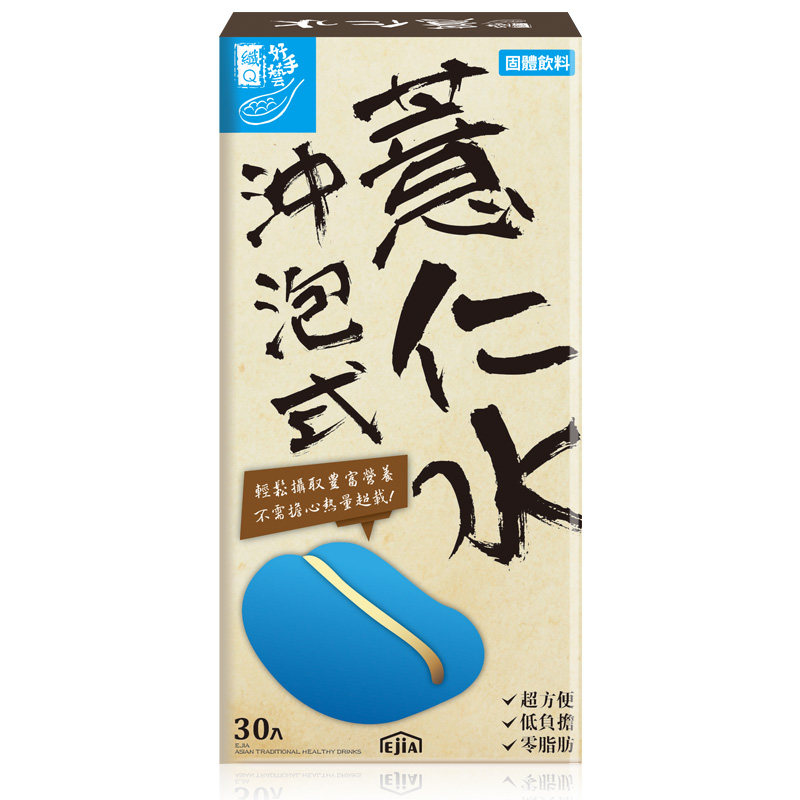 台湾冲泡红豆薏米粉王子异同款