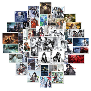 50张漫画手绘魔道祖师CP魏婴蓝湛BL贴纸diy手机行李箱墙面电脑水杯笔记本ipad手账素材魏无羡蓝忘机防水贴纸