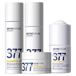 肌肤未来377水乳美白精华套装烟酰胺补水保湿去黄提亮淡斑修护女