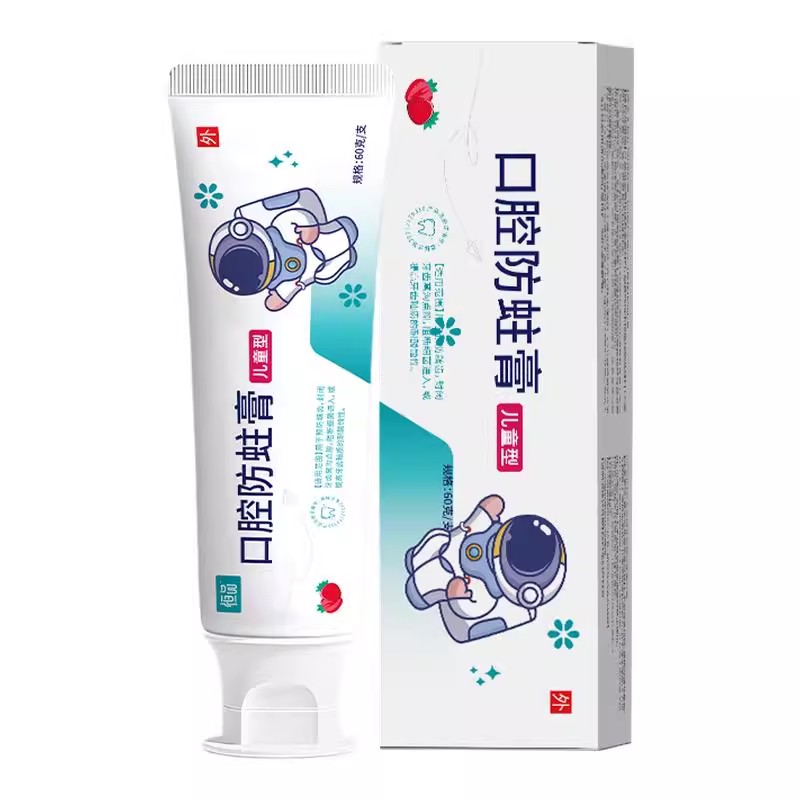 儿童口腔含氟防蛀膏预防蛀牙草莓
