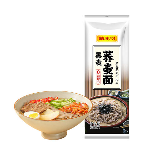 陈克明高饱腹黑麦荞麦面低脂0钠纯粗粮代餐主食面条挂面
