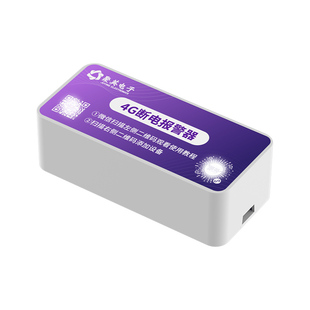 聚英4G断电报警器手机报警来电告警器隐藏小巧220V供电养猪鸡场