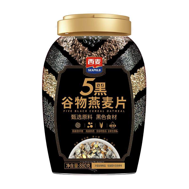 西麦五黑谷物燕麦片880g零添纯燕麦片