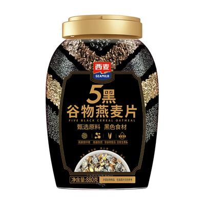 西麦五黑谷物燕麦片880g零添加蔗糖冲饮即食营养饱腹代餐懒人早餐