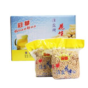 冠华10斤淮盐花生米熟花生仁散装批发冰粉烧仙草奶茶酒吧小吃年货