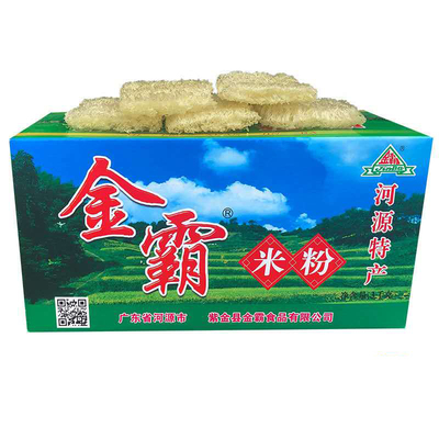 金霸米粉商用汤米粉商用