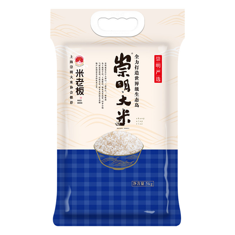 正宗上海崇明大米南粳46新米软糯