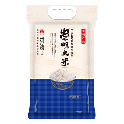 正宗上海崇明大米南粳46新米软糯