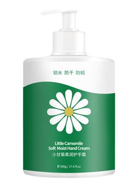采词小甘菊柔嫩护手霜学生正品女
