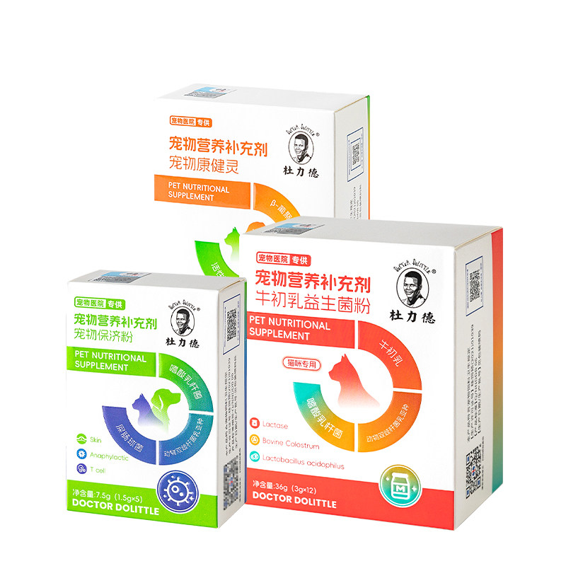 喵星人免疫低益生菌修正