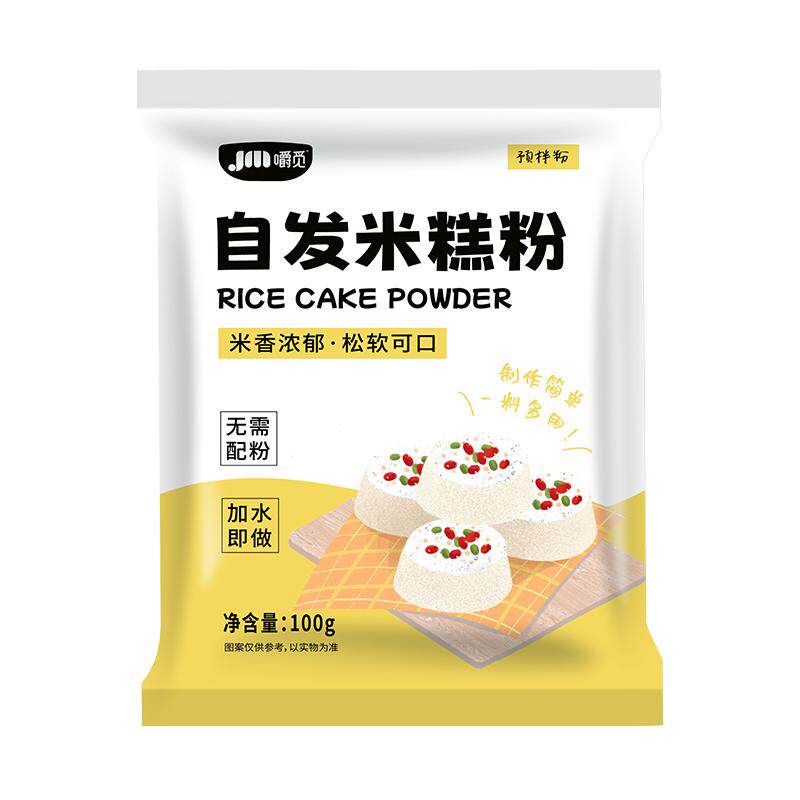 自发米糕粉马拉糕专用粉桂花糕米糕粉自发糕粉家用发糕材料预拌粉