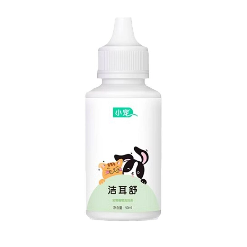 小宠洁耳舒宠物滴耳液猫咪狗狗