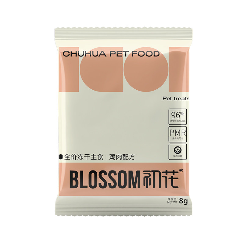 【不吃包退】初花冻干猫零食试吃
