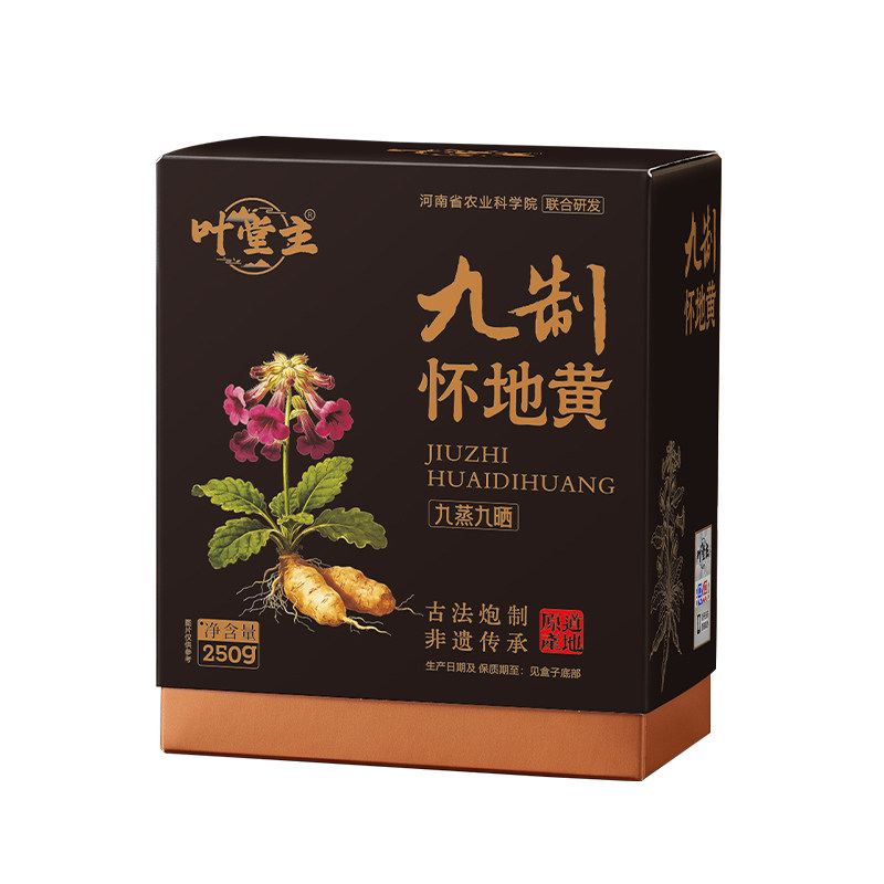 叶开泰非遗怀地黄九蒸九晒即食补