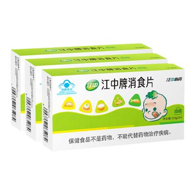 江中牌消食片小儿消食腹胀消化不好儿童脾胃消积化食官方正品