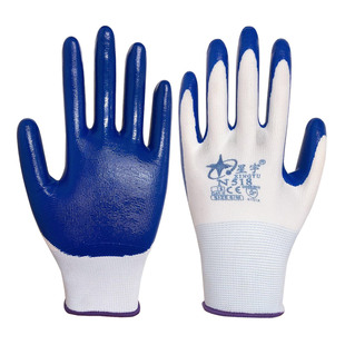 正品星宇劳保手套N518防滑耐磨工作丁睛橡胶胶皮耐油工地干活薄款