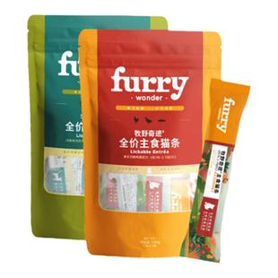 牧野奇迹全价主食猫条低敏鸡肉兔肉猫零食湿粮成幼猫专用增肥发腮