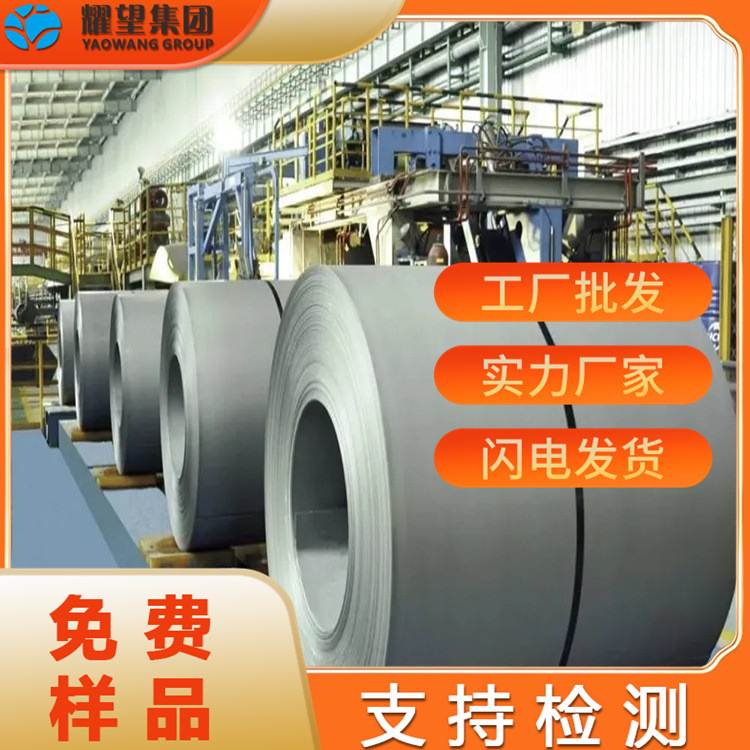 供应5Cr15MoV不锈钢带5Cr15MoV不锈钢不锈钢板圆棒5Cr15MoV锻件