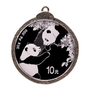 2000年-2023年熊猫银币边框定制币圈外壳外框硬币项链钥匙扣吊坠