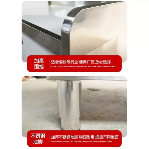 不锈钢工作台三围边操作台拉面台橱柜商用和面切菜对开门案板定制