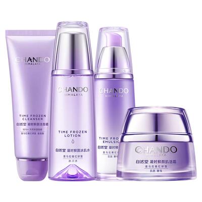 自然堂抗皱紧致全套礼盒