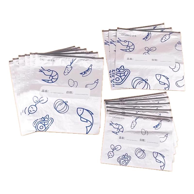 铝箔保鲜密封袋食品级冰箱家用冻肉蔬菜食物抗菌分装收纳袋拉链式