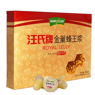 汪氏金巢蜂王浆60粒鲜果冻蜂皇浆青海春浆纯正天然旗舰店官方正品