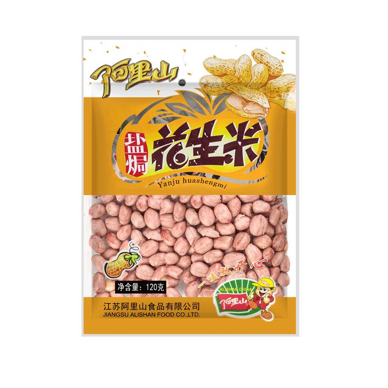 阿里山120g小吃香脆盐焗花生米