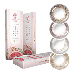 拉拜诗美瞳告白魔方小方盒日抛10片女神降临彩色隐形近视眼镜sk