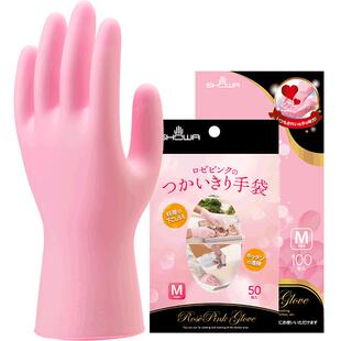 日本showa丁腈手套食品级进口厨房轻薄加厚餐饮一次性乳胶手套女