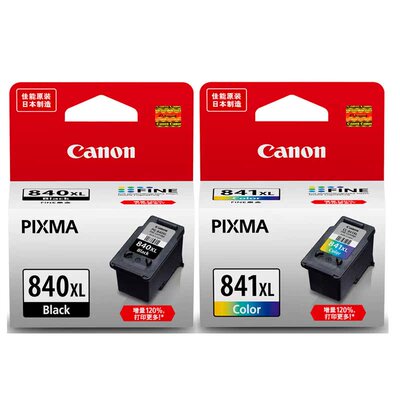 佳能840/841墨盒黑色/彩色