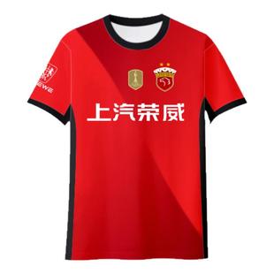 2025上海海港队服上港队武磊足球衣服冰丝速干短袖T恤衫男女半袖