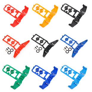 自制田宫tamiya四驱车配件S1 S2底盘用红蓝黑白透明彩色塑胶中翼