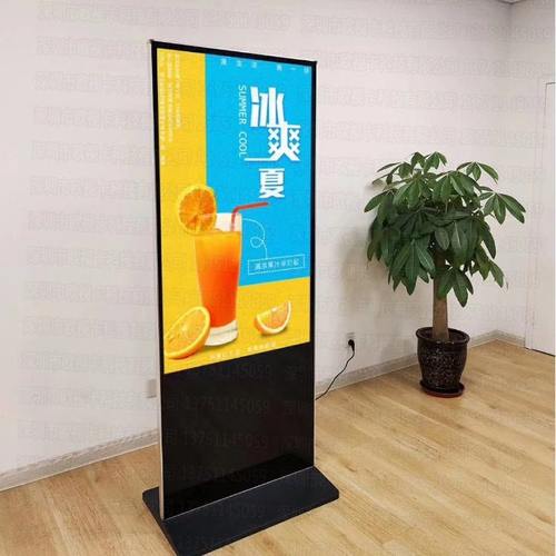 55寸立式液晶显示电视屏房价牌酒店今日房价格价目表宾馆广告机