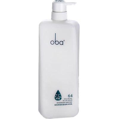 ROMO氨基酸清爽净澈纯净香氛