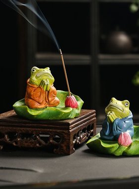 新款禅意小青蛙荷叶莲叶沉香香炉茶茶室茶桌摆件檀茶道家居装饰宠