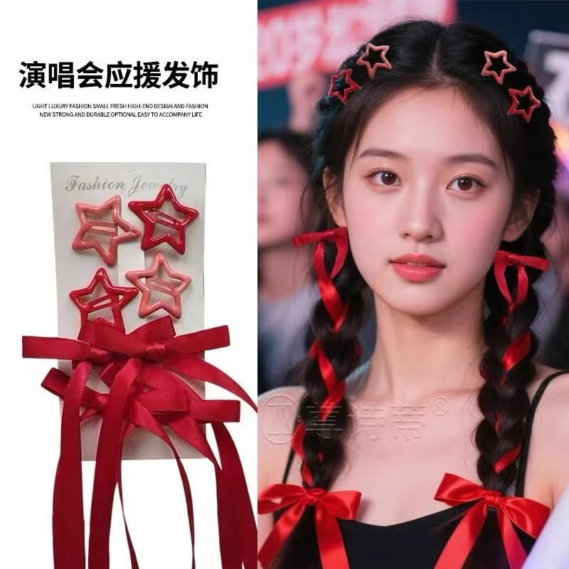 易烊千玺王力宏演唱会应援物丝带头饰发饰周边应援彩带星星发夹潮