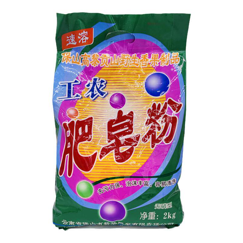 工农肥皂粉2kg无磷无香无荧光剂