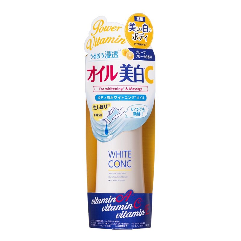 身体按摩精油whiteconc滋润修护
