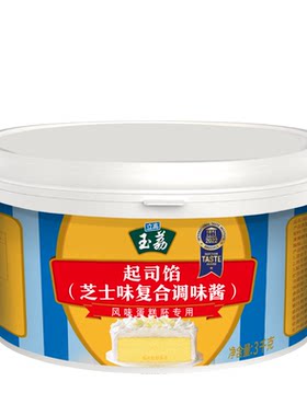 立高玉荔起司馅帕玛森芝士风味3KG乳酪酱蛋糕面包夹心装饰可丝达
