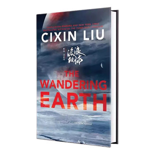 流浪地球英文版 The Wandering Earth 流浪地球刘慈欣 流浪地球英文原版小说 科幻小说 流浪地球书 流浪地球正版书