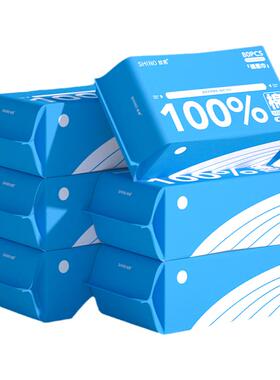 丝诺洗脸巾柔软亲肤不掉絮