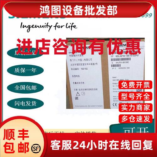 议价6SL3210-1SE16-0UA0西门子S120 PM340功率模块2.2KW 原装正品