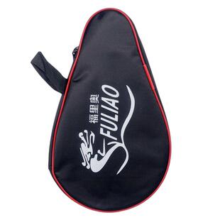 福里奥乒乓球拍1星2星3星4星一星二星三星四星五星级单拍长柄横拍