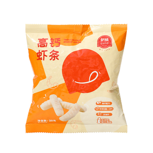 伊威高钙虾条儿童非油炸零食 送婴幼儿宝宝零食食谱