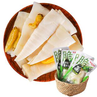 新鲜嫩笋尖开袋即食泡椒竹笋手工切手剥笋糯米笋小样干货零食别走