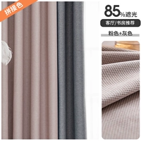 Розовый+серый