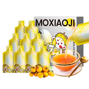 默小吉刺梨原浆礼盒210ml冷榨锁鲜刺梨汁贵州刺梨原液年货送礼